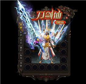 天龙八部私服开机1.70